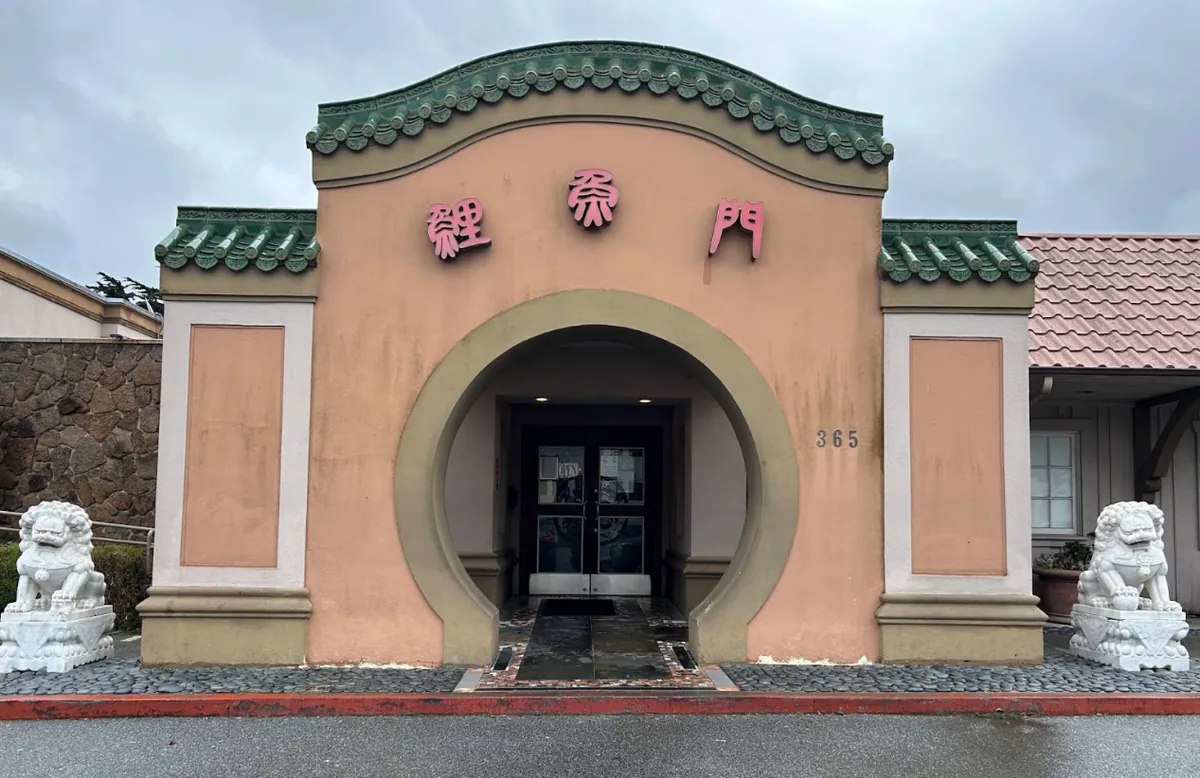 Koi Palace &mdash; Daly City, CA